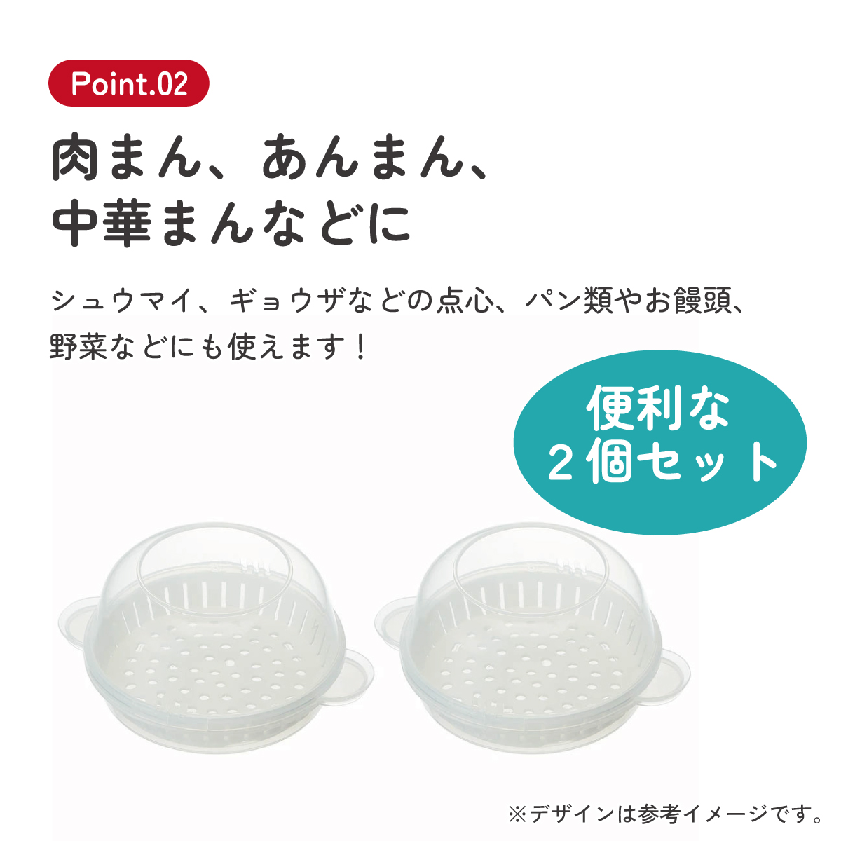 中華まんケース ザル付き 中華まん 肉まん 焼売 餃子 電子レンジ 調理器具 便利 skater スケーター SMA1