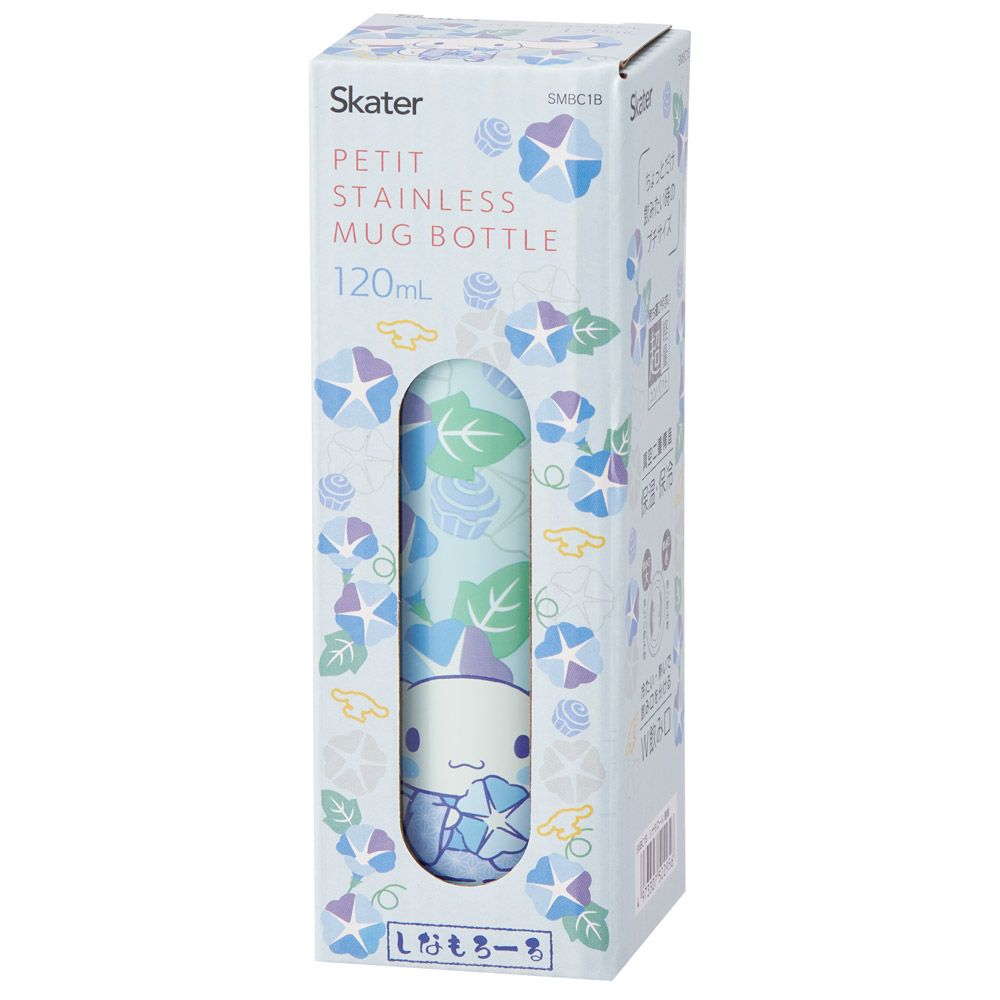 スケーター 水筒 ミニ サイズ 120ml ステンレスボトル キャラクター 子供 キッズ おしゃれ skater SMBC1B シナモロール シナモン サンリオ 和柄 和風 朝顔【軽量 スリム 保冷 保温 シンプル ギフト プレゼント 母の日 誕生日】