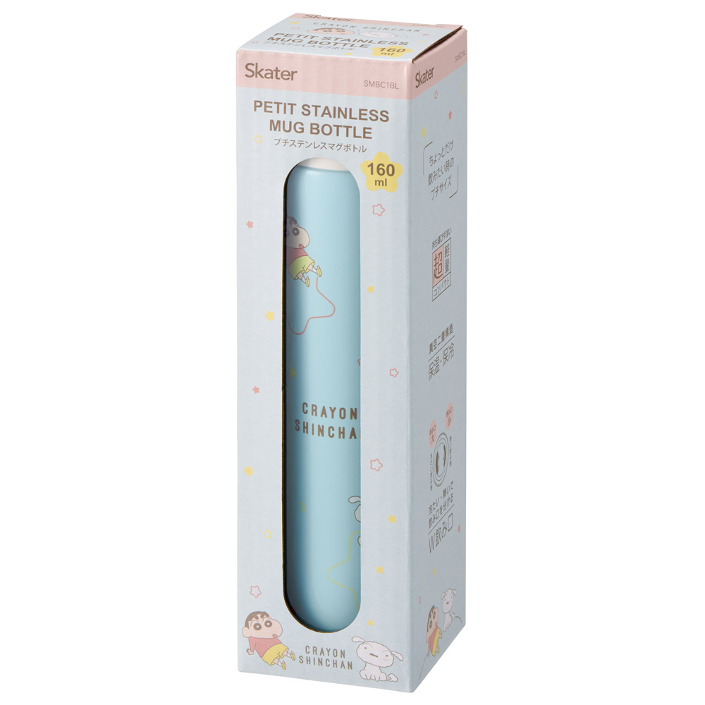 ポケット ステンレス マグ ボトル 160ml 水筒 ロングタイプ 保温 保冷 ミニ skater スケーター SMBC1BL クレヨンしんちゃん クレしん 男の子 女の子