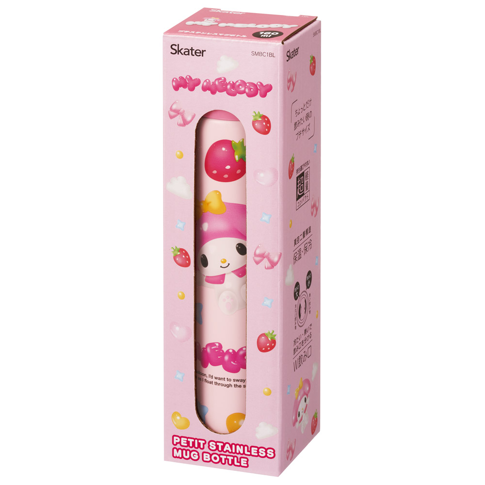 スケーター 水筒 160ml ポケット ステンレス マグ ボトル ロングタイプ 保温 保冷 ミニ skater SMBC1BL マイメロディ マイメロ サンリオ 女の子 女子【ミニボトル プチ コンパクト 小容量 小さい かわいい】