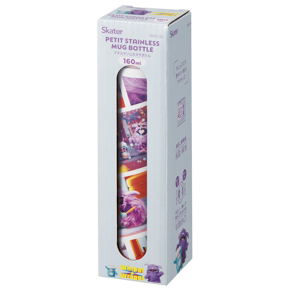 スケーター 水筒 160ml ポケット ステンレス マグ ボトル ロングタイプ 保温 保冷 ミニ skater SMBC1BL ホイッピ&ラッピ グッズ whippi wrappi【ミニボトル プチ コンパクト 小容量 小さい かわいい】