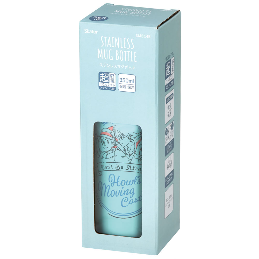 超軽量ステンレスマグボトル 350ml ハウルの動く城／SMBC4B_4973307592836
