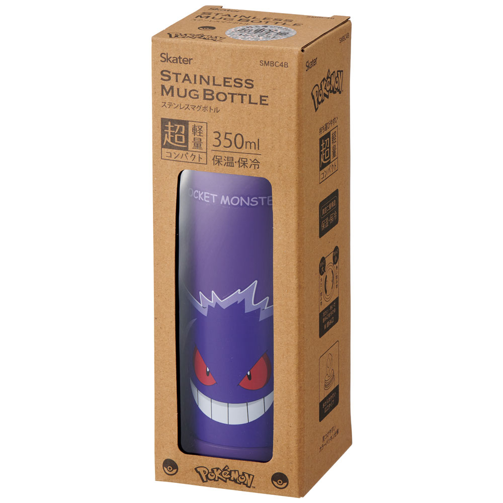 【送料無料】超軽量ステンレスマグボトル 350ml ゲンガー/SMBC4B_4973307605352