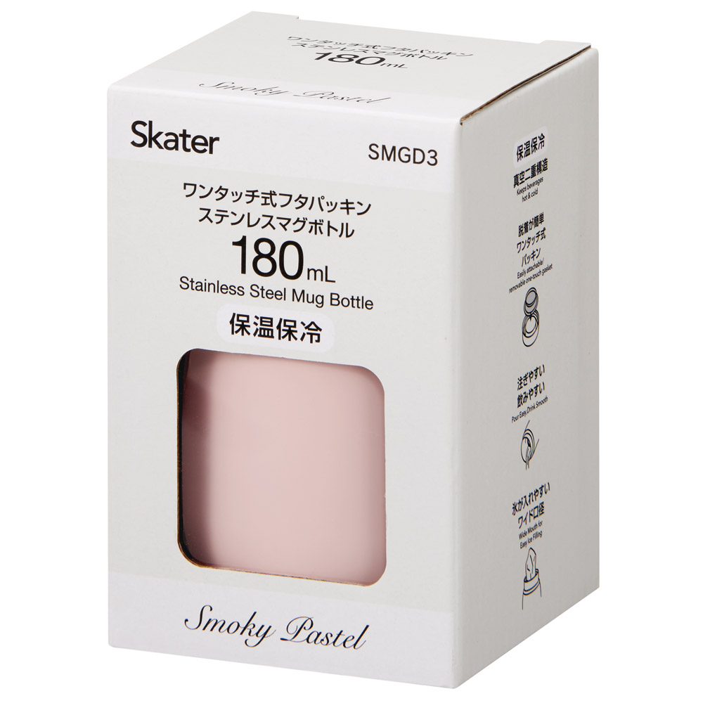スケーター 水筒 ステンレス マグ ボトル 180ml 保温 保冷 コロンとした かわいい フォルム skater SMGD3 スモーキーピンク ピンク【ポケットサイズ 丸み おしゃれ マグボトル 子供 大人】