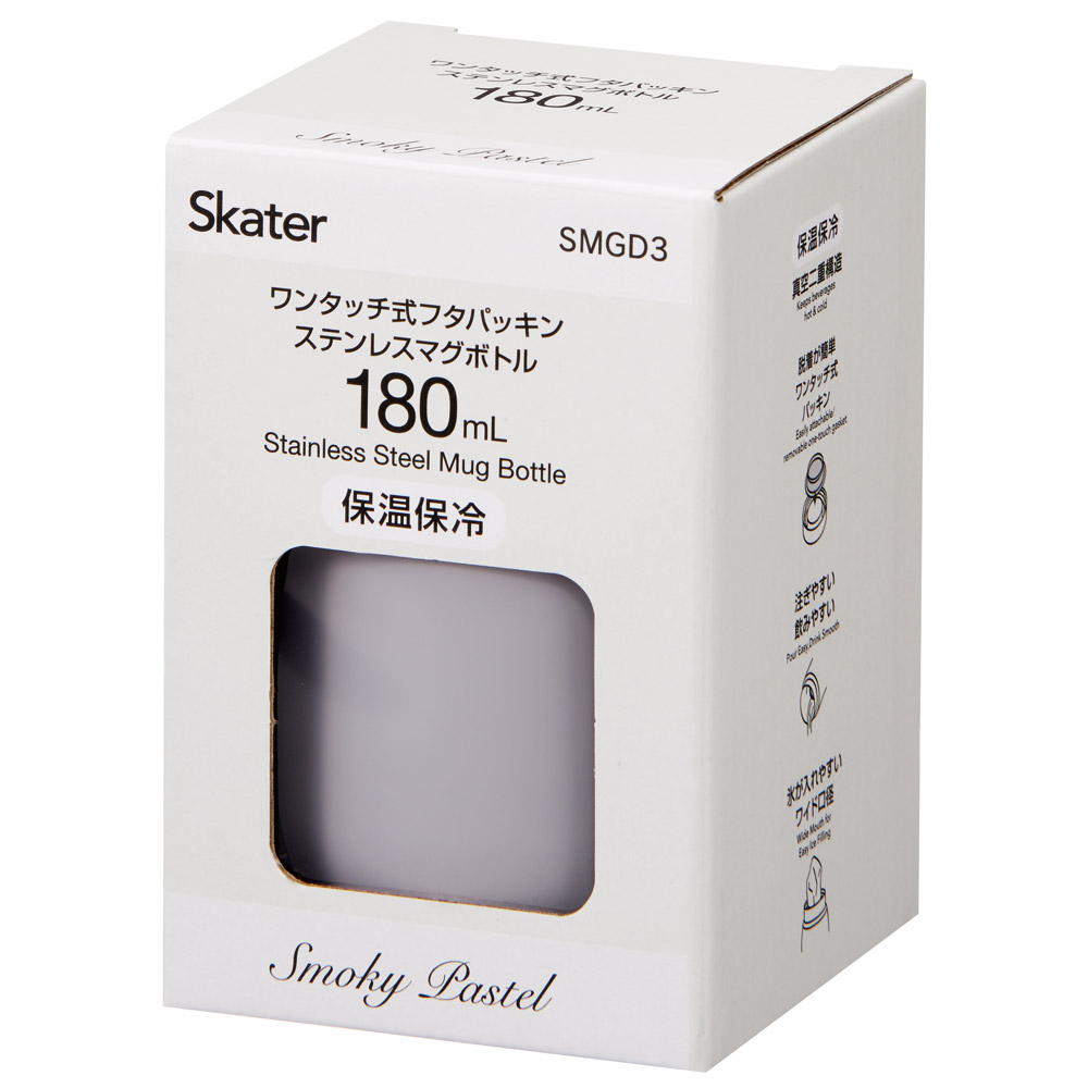 スケーター 水筒 ステンレス マグ ボトル 180ml 保温 保冷 コロンとした かわいい フォルム skater SMGD3 スモーキーグレー グレー【ポケットサイズ 丸み おしゃれ マグボトル 子供 大人】