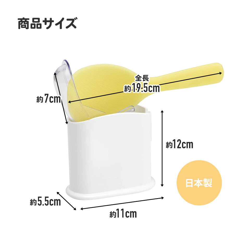 ケース付しゃもじ ピングー/SMS1_4973307610653