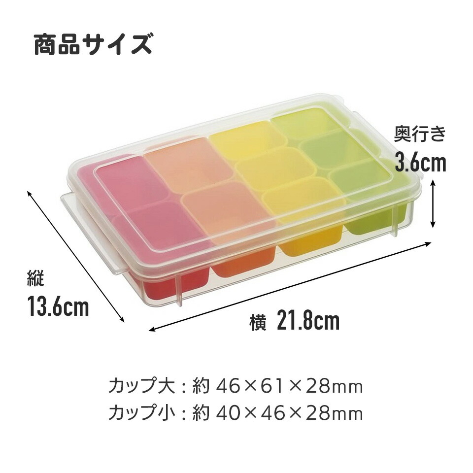 お弁当用小分け保存容器 ベーシック/SMT2SL_4973307194672