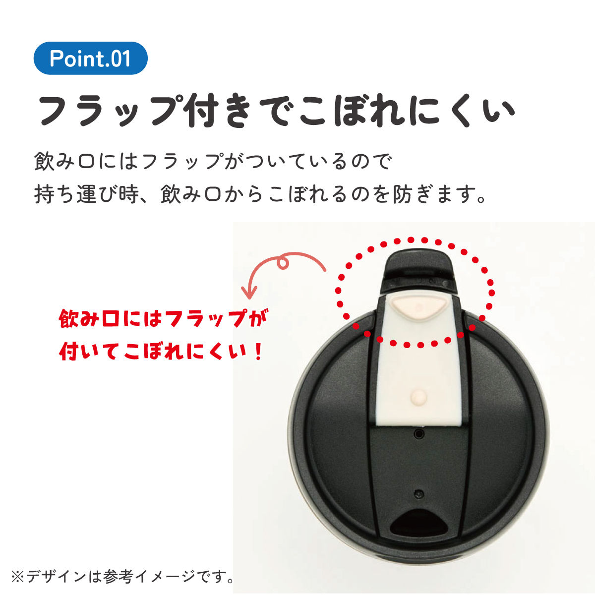 超軽量コンパクトコーヒーマグ 360ml ジジ/SMV4_4973307544439/スケーター