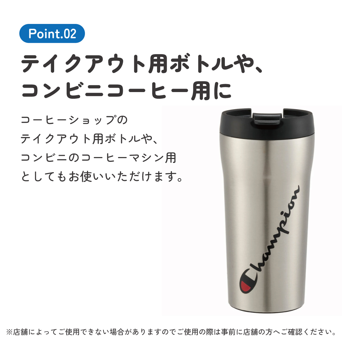 超軽量コンパクトコーヒーマグ 360ml チャンピオン/SMV4_4973307654855/スケーター