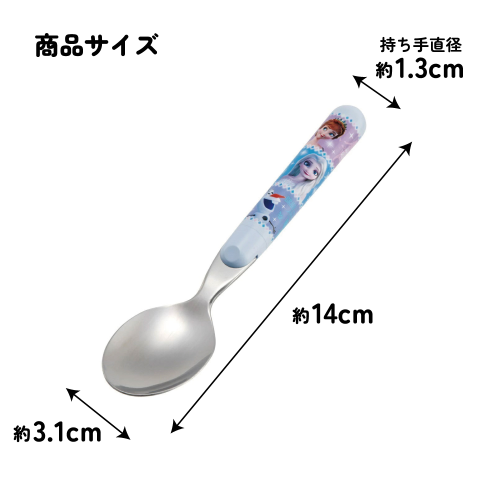 スケーター スプーン●アナと雪の女王 ２１●//ランチ 弁当 カトラリー 食事 食器 食洗機対応 日本製 キャラクター アナ雪 ディズニー Disney//