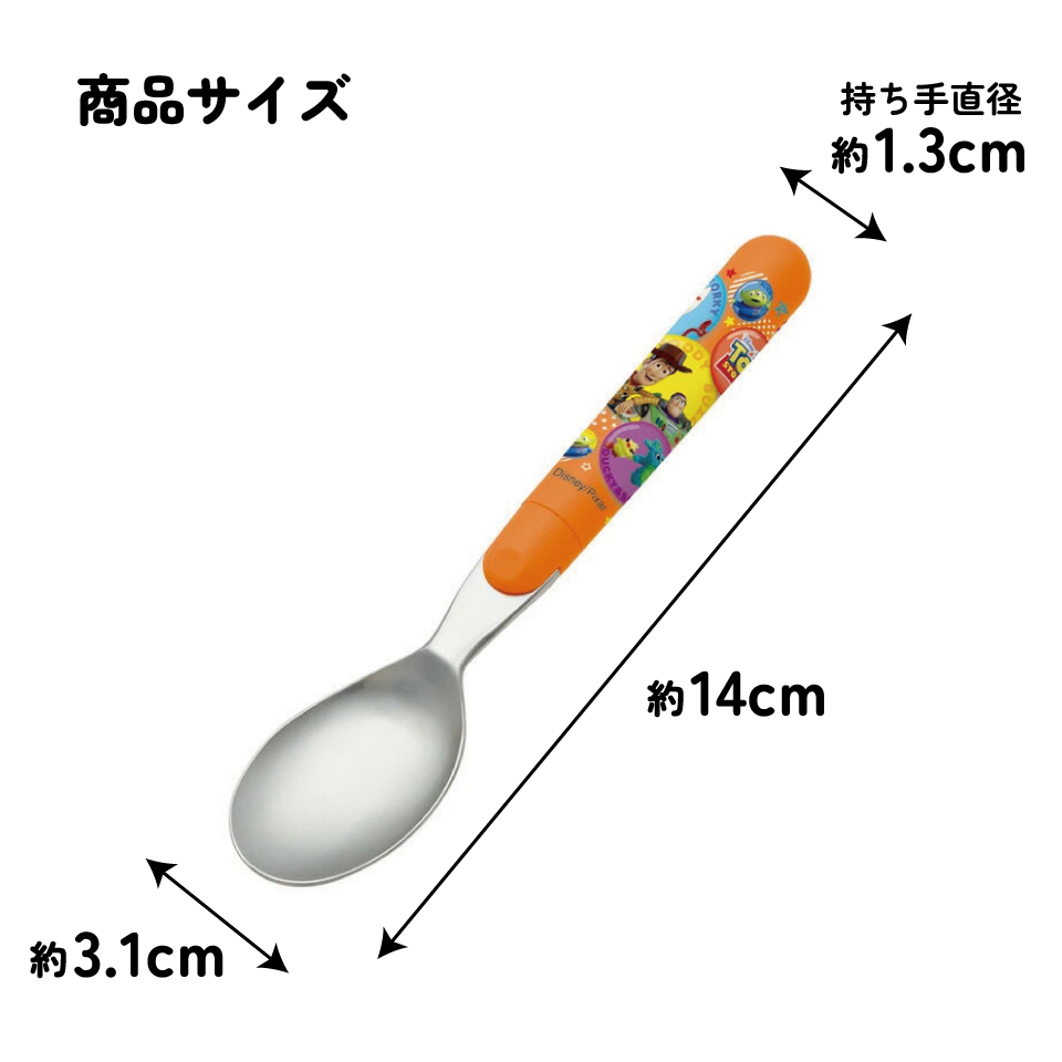 スケーター スプーン●トイ・ストーリー ２１●//ランチ 弁当 カトラリー 食事 食器 食洗機対応 日本製 キャラクター トイストーリー ディズニー Disney//