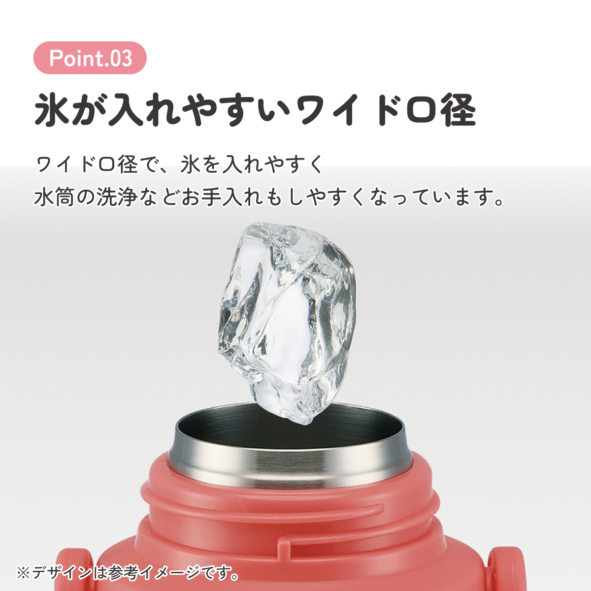 【送料無料】 水筒 キッズ ストロー ステンレス ボトル ワンタッチ 保冷 380ml 約400ml かわいい SSPV4 スケーター【キャラ ショルダー 子供 ワンプッシュ ワンタッチオープン 子どもキティ ハローキティ― キティちゃん 女の子】