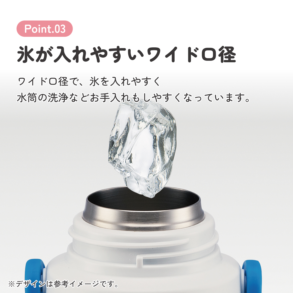 【送料無料】 水筒 キッズ ストロー ステンレス ボトル ワンタッチ 保冷 380ml 約400ml かわいい SSPV4 スケーター【キャラ ショルダー 子供 ワンプッシュ ワンタッチオープン 子どもプラレール Plarail 電車 新幹線 男の子 男子】