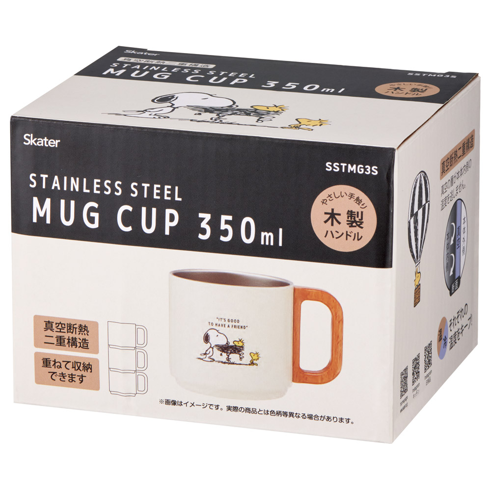 【送料無料】スタッキング ステンレスマグ 350ml 保温 保冷 持ち手付 コップ キャラクター スケーター skater SSTMG3S スヌーピー SNOOPY ピーナッツ 女性 レディース