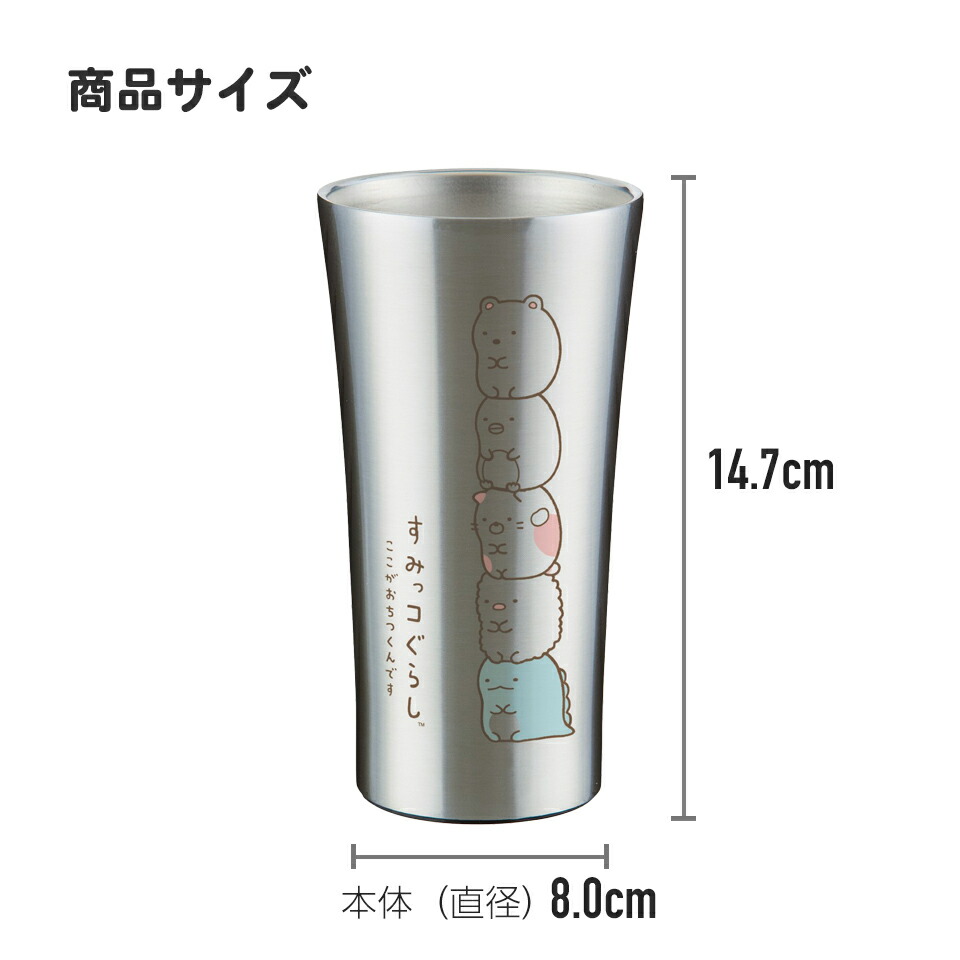 スケーター タンブラー おしゃれ 保温 保冷 ステンレスタンブラー 400ml キャラクター グッズ skater STB4N おぱんちゅうさぎ いちご おパンチュウサギ 女子【コップ 割れない プレゼント ギフト お返し 小学生 食器】