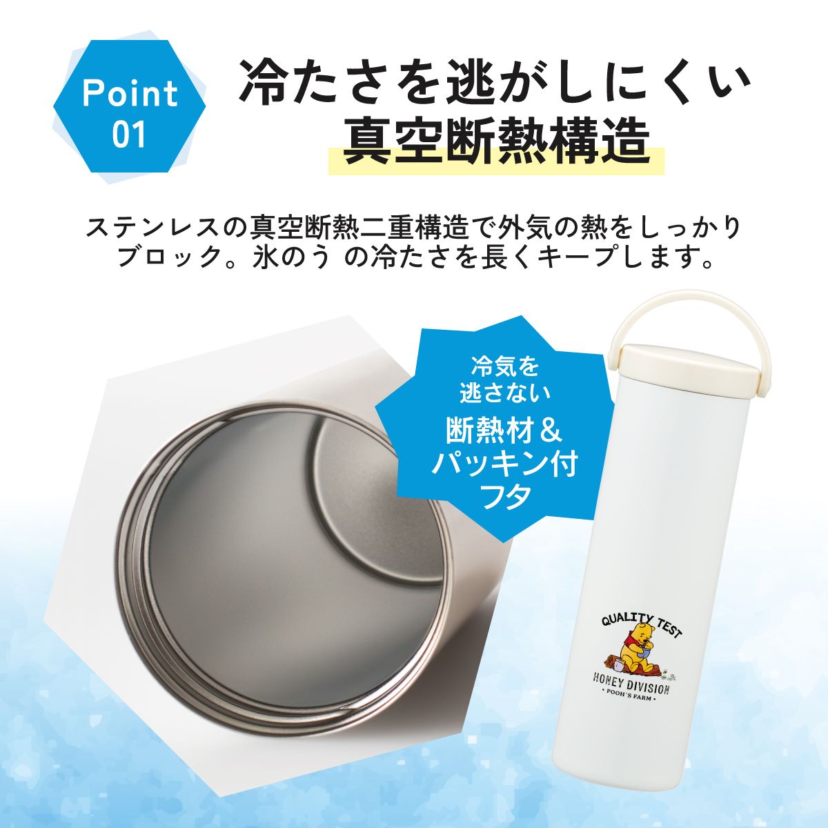 【送料無料】スケーター 氷のう 真空保冷ケース付き氷のう 保冷 ケース 持ち運び 暑さ対策 クールダウン skater STIB2 くまのプーさん プーさん Pooh 女性 レディース【保冷 ステンレス 氷嚢 通勤 通学 アウトドア ひょうのう】