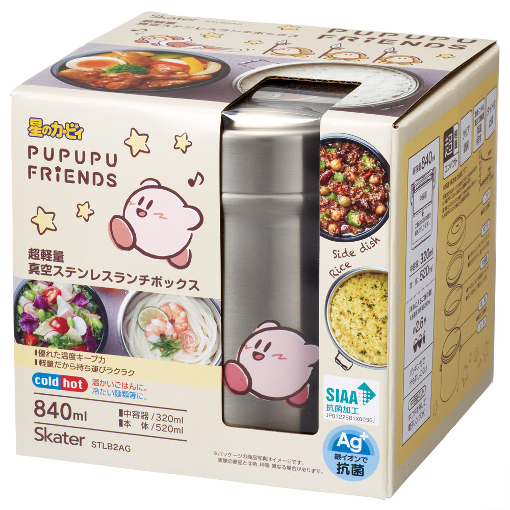 【送料無料】抗菌真空ステンレスランチジャー 840ml/2段星のカービィ フレンズ/STLB2AG_4973307679216