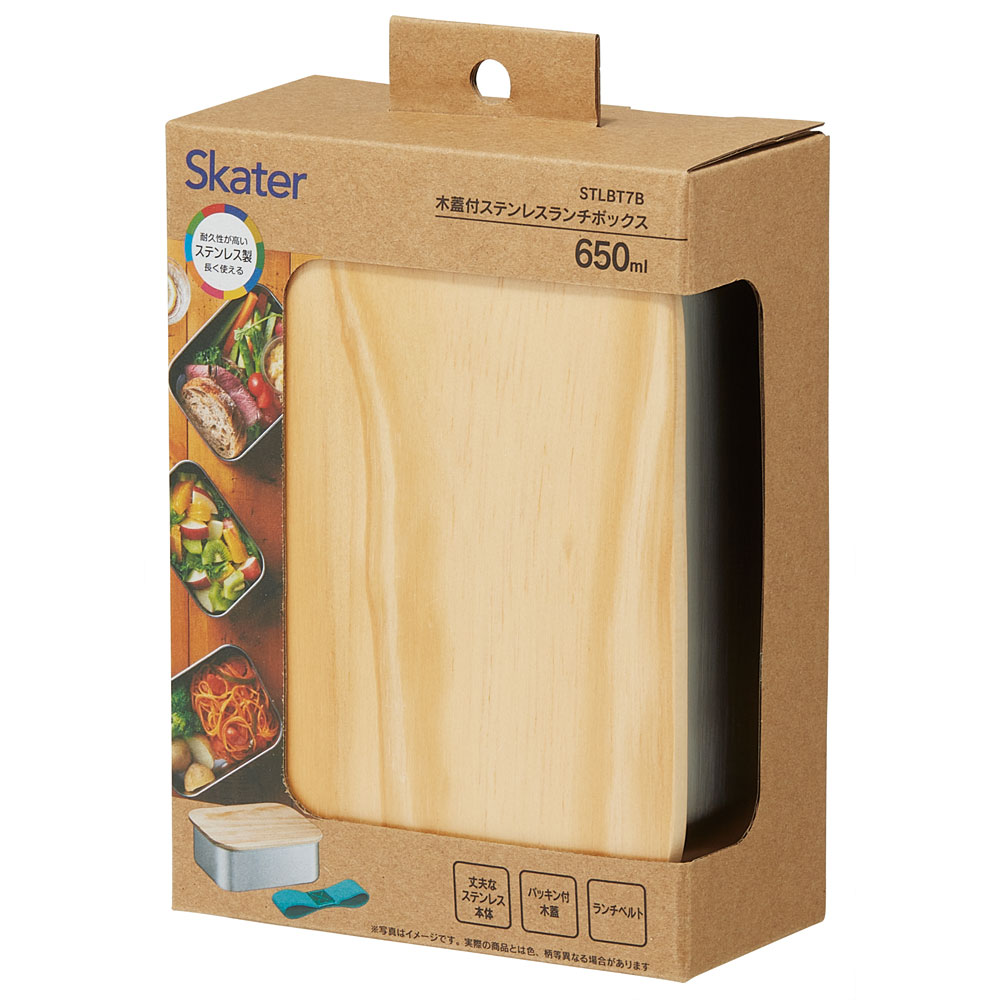 木蓋付き ステンレス 弁当箱 650ml ランチ ボックス パッキン 付き STLBT7B スケーター skater 木目 おしゃれ シンプル