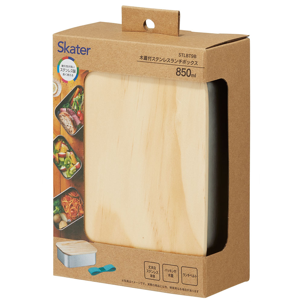 木蓋付き ステンレス 弁当箱 850ml ランチ ボックス パッキン 付き STLBT9B スケーター skater 木目 おしゃれ シンプル