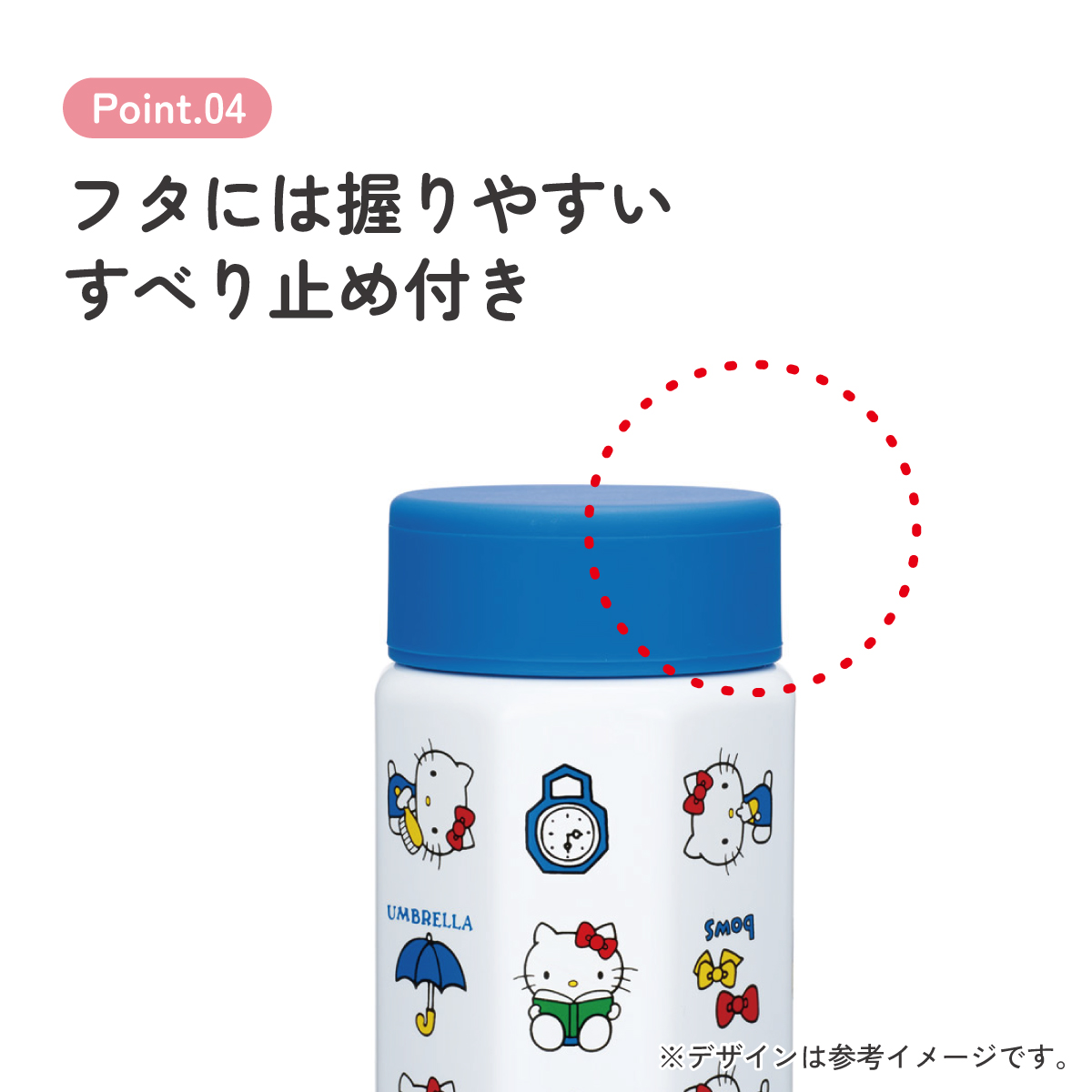 スケーター 八角形 ステンレス マグボトル 水筒 350ml 保冷 保温 直飲み 大人 キャラクター skater STO4 キティ ハローキティ キティちゃん サンリオ 女の子【ステンレスボトル マグ ボトル 350 ミニ かわいい】