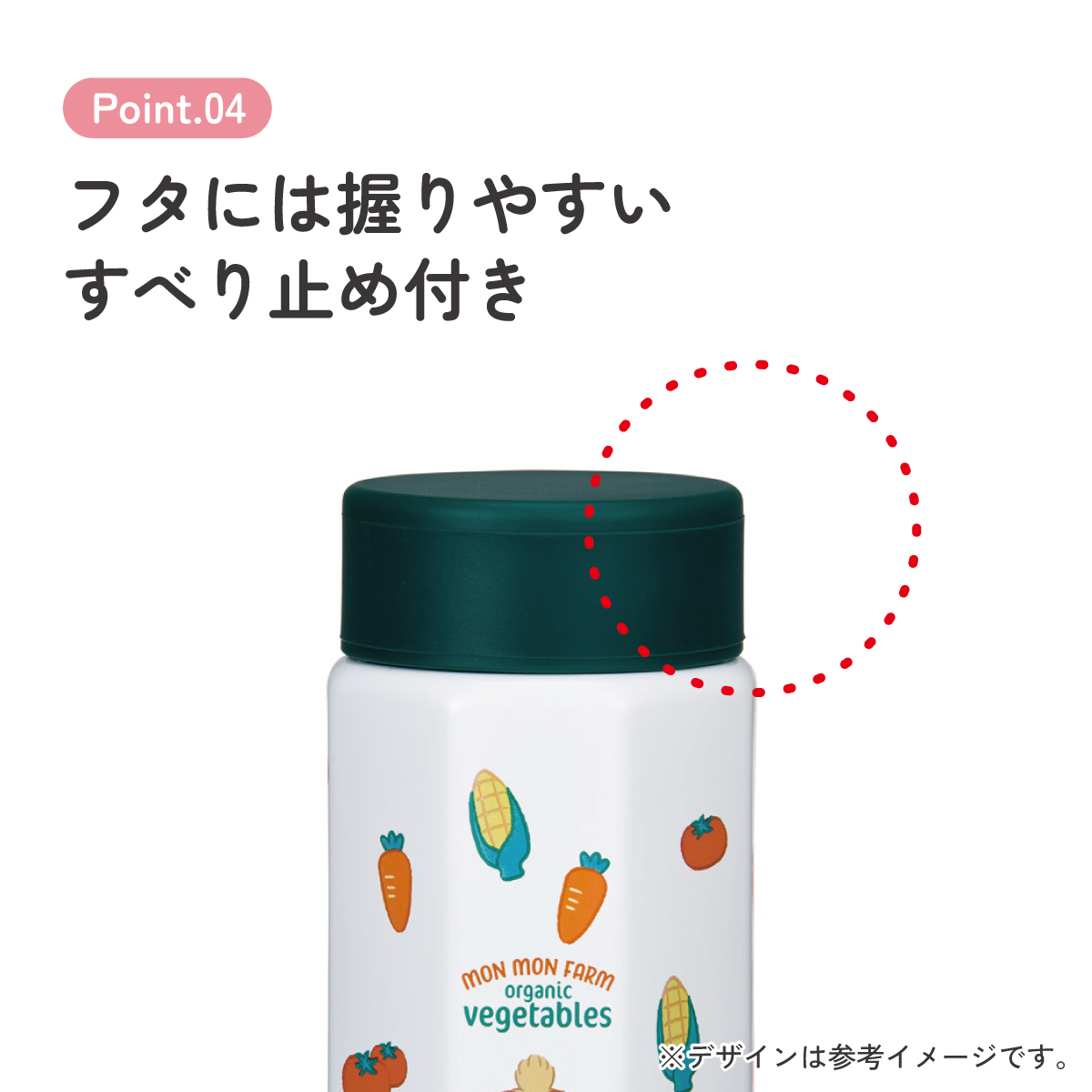 スケーター 八角形 ステンレス マグボトル 水筒 350ml 保冷 保温 直飲み 大人 キャラクター skater STO4 モンチッチ グッズ【ステンレスボトル マグ ボトル 350 ミニ かわいい】