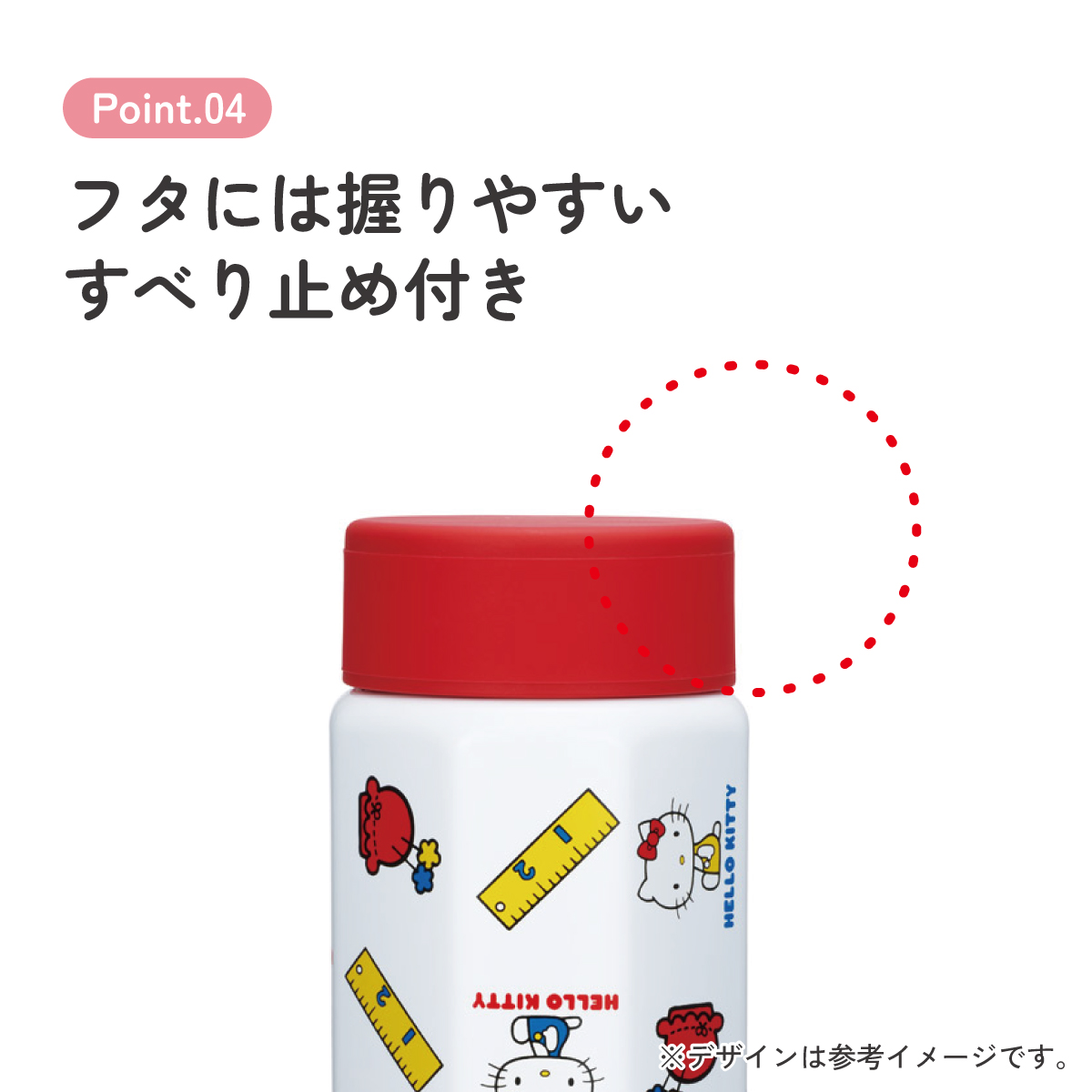スケーター 水筒 500ml ステンレス 保冷 保温 直飲み 八角形 マグボトル 大人 キャラクター skater STO5 キティ ハローキティ キティちゃん サンリオ 女の子【ステンレスボトル マグ ボトル 500 子供 かわいい】