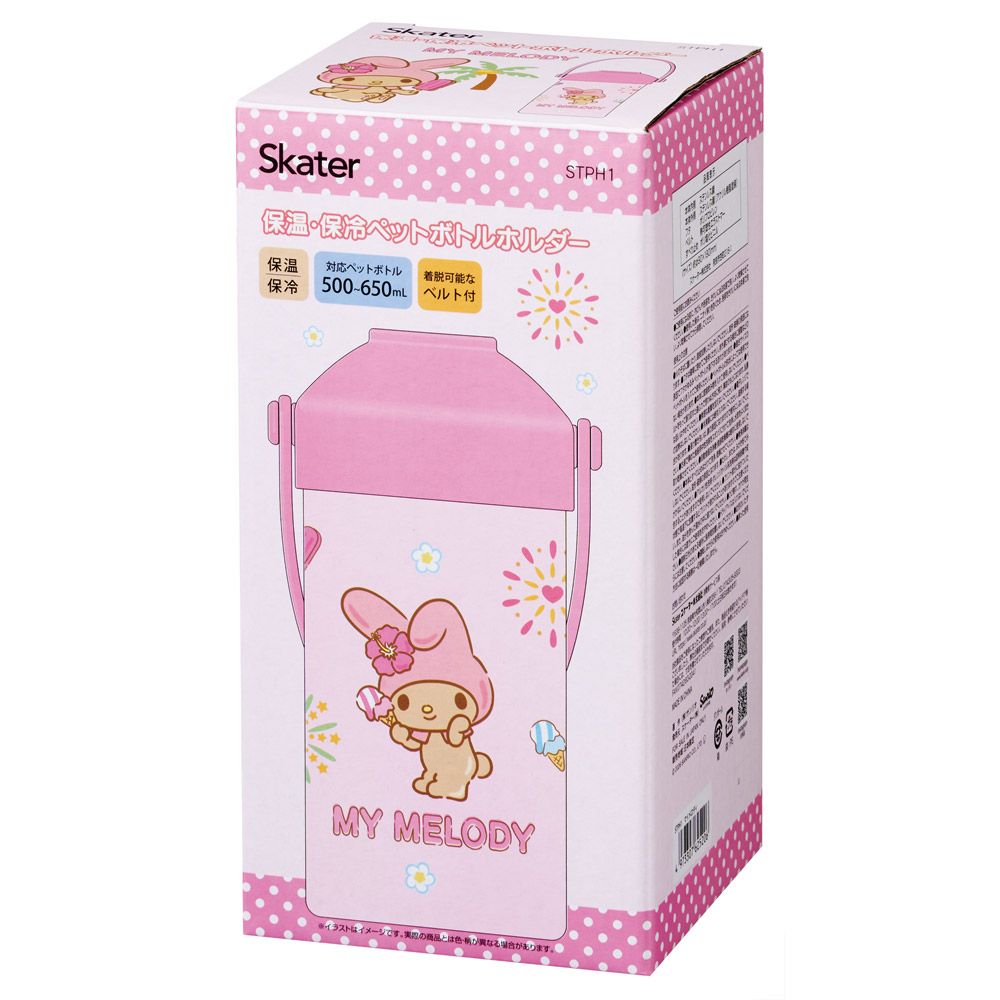 スケーター 保温 保冷 ペットボトル ホルダー 真空断熱 ステンレス キャラクター 缶 skater STPH1 マイメロディ マイメロ サンリオ 女の子 女子【ベルト付き 缶飲料 500ml 650ml】