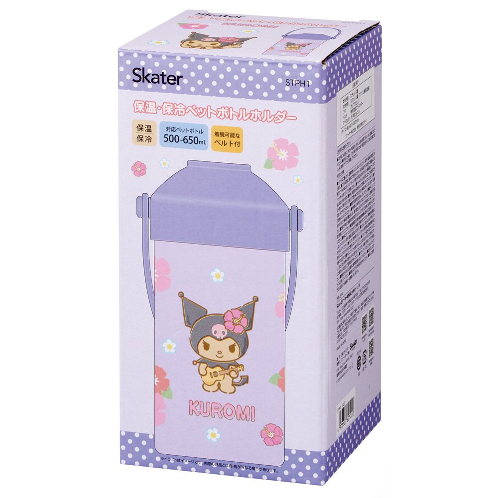 スケーター 保温 保冷 ペットボトル ホルダー 真空断熱 ステンレス キャラクター 缶 skater STPH1 クロミ クロミちゃん サンリオ 女の子 女子【ベルト付き 缶飲料 500ml 650ml】