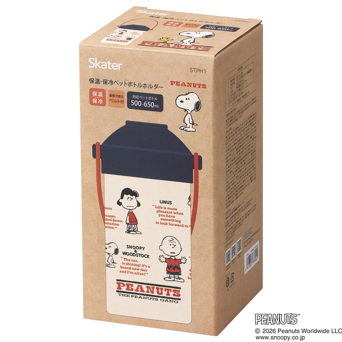 【送料無料】スケーター 保温 保冷 ペットボトル ホルダー 真空断熱 ステンレス キャラクター 缶 skater STPH1 GANG スヌーピー SNOOPY ピーナッツ 女性【ベルト付き 缶飲料 500ml 650ml】