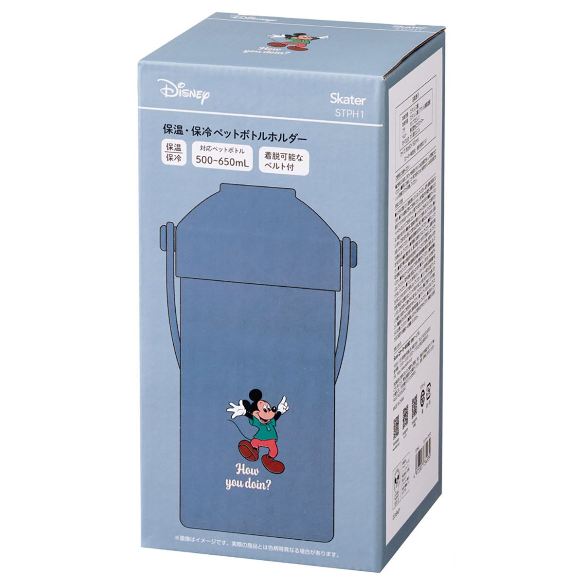 【送料無料】スケーター 保温 保冷 ペットボトル ホルダー 真空断熱 ステンレス キャラクター 缶 skater STPH1 ミッキーマウス ミッキー Mickey 男の子 女の子【ベルト付き 缶飲料 500ml 650ml】
