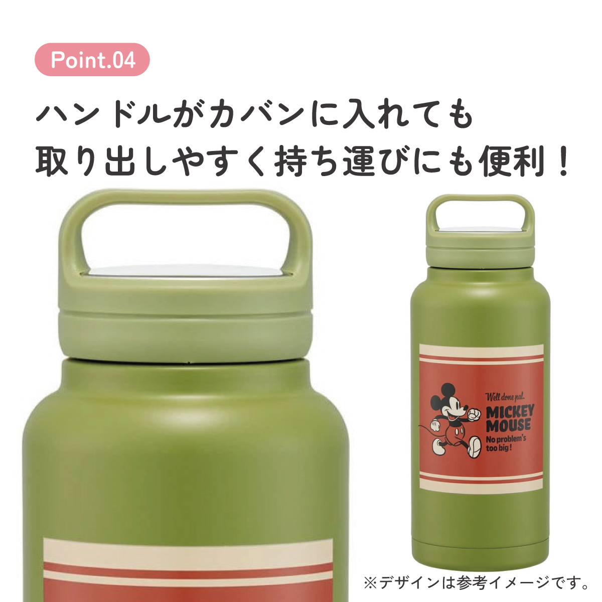 ステンレス マグボトル 水筒 1l 1000ml 保温 保冷 保温保冷 skater 1リットル 直飲み スケーター STSC10 ミッキーマウス ミッキー Mickey 男の子 女の子