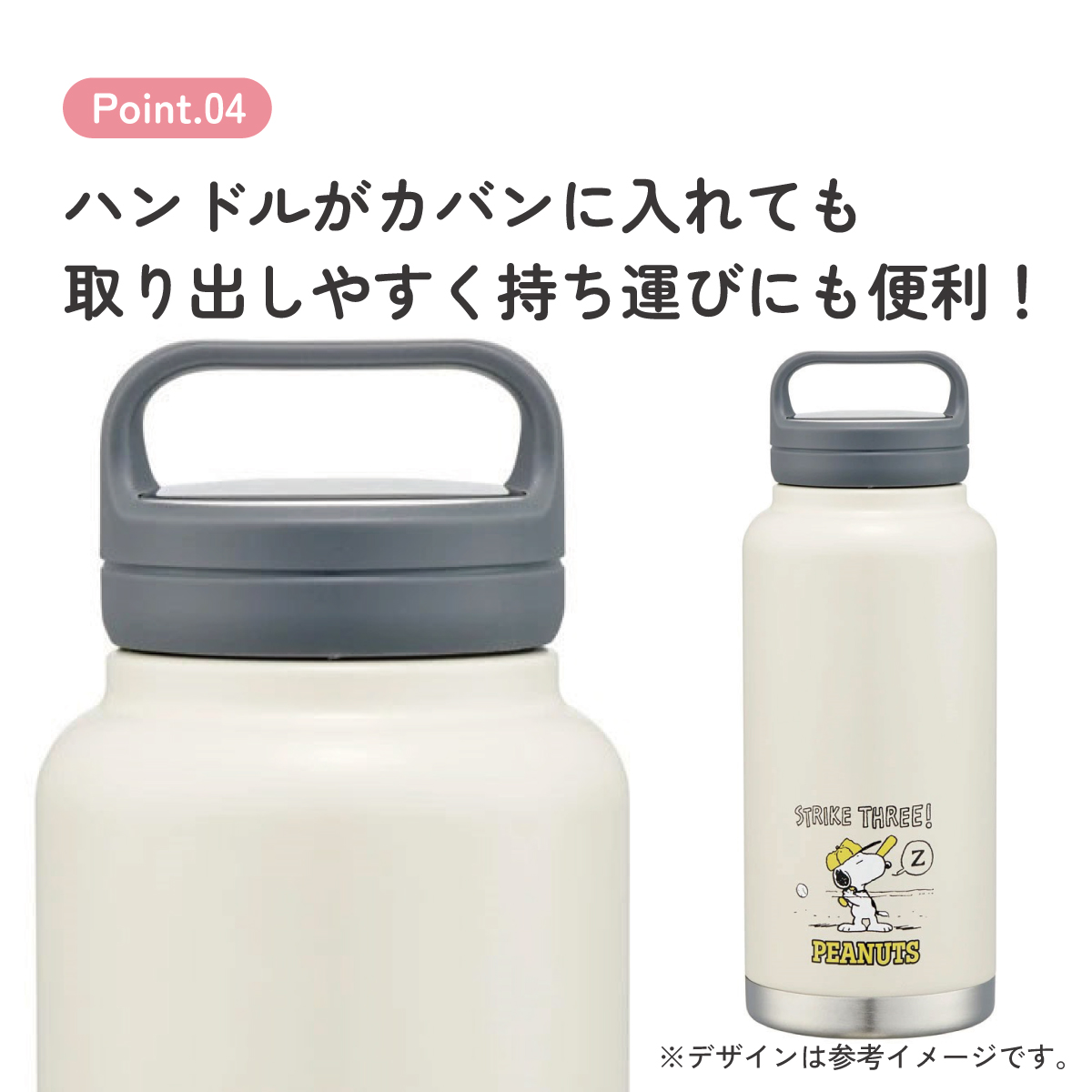 【送料無料】ステンレス マグボトル 水筒 1l 1000ml 保温 保冷 保温保冷 skater 1リットル 直飲み スケーター STSC10 スヌーピー SNOOPY ピーナッツ 女性 レディース