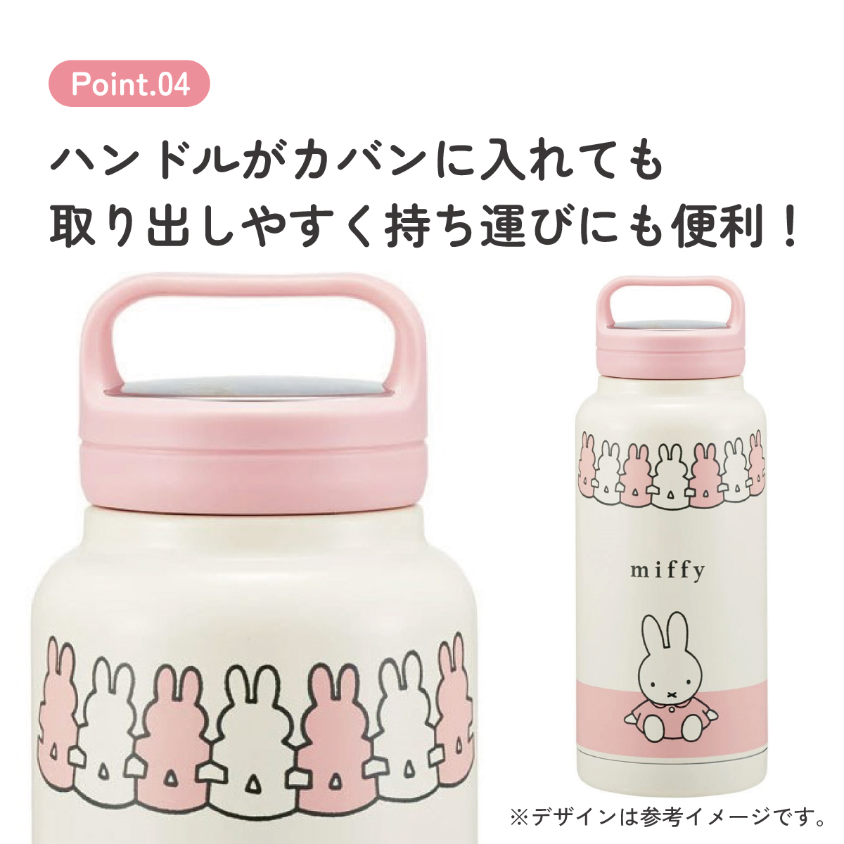 ステンレス マグボトル 水筒 1l 1000ml 保温 保冷 保温保冷 skater 1リットル 直飲み スケーター STSC10 ミッフィー Miffy うさこちゃん 女の子 女性