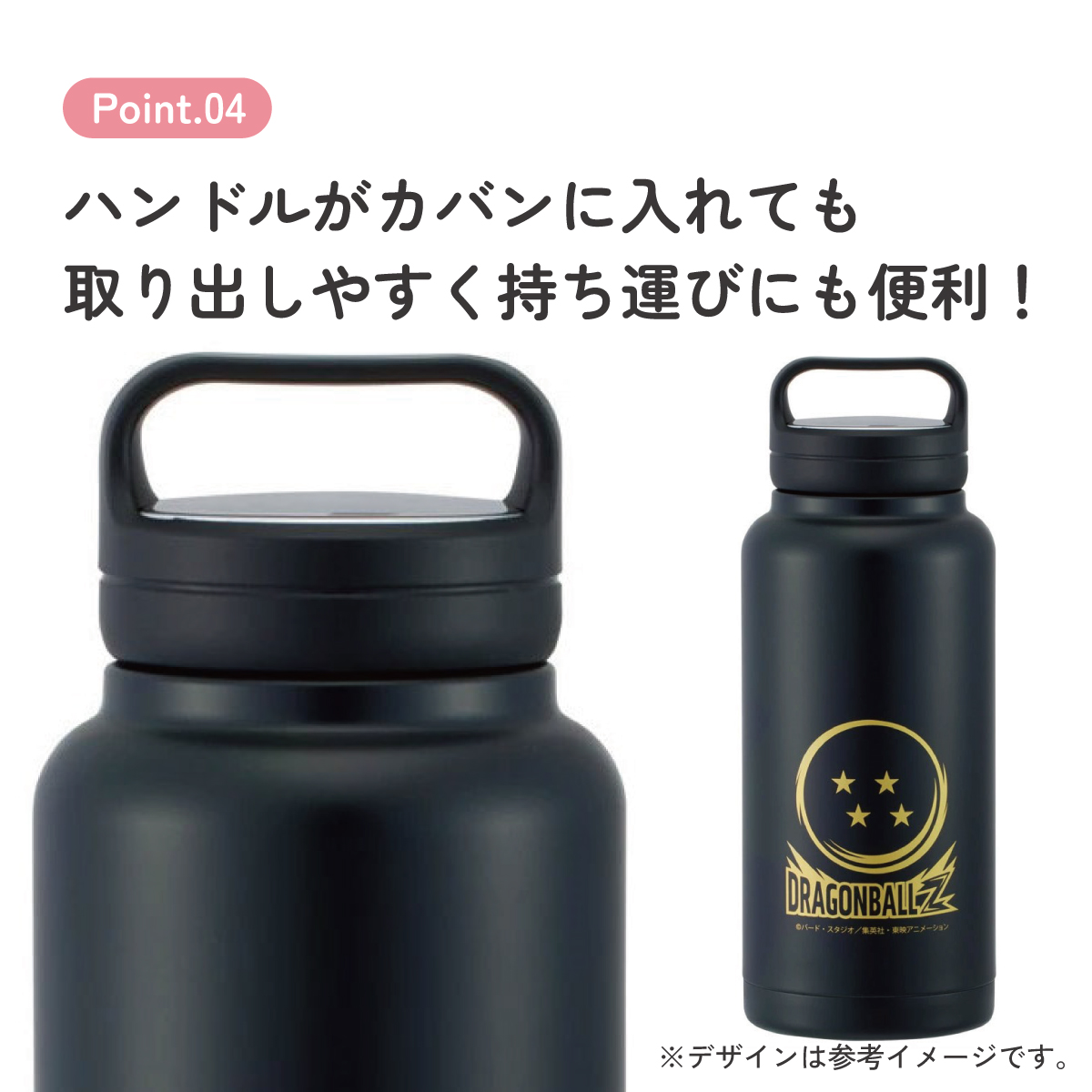 ステンレス マグボトル 水筒 1l 1000ml 保温 保冷 保温保冷 skater 1リットル 直飲み スケーター STSC10 ドラゴンボール Z DB 男の子 男子