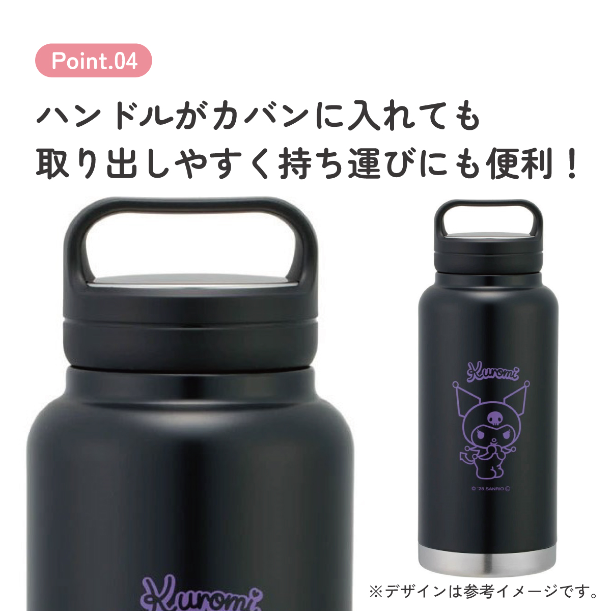 ステンレス マグボトル 水筒 1l 1000ml 保温 保冷 保温保冷 skater 1リットル 直飲み スケーター STSC10 クロミ クロミちゃん サンリオ 女の子 女子
