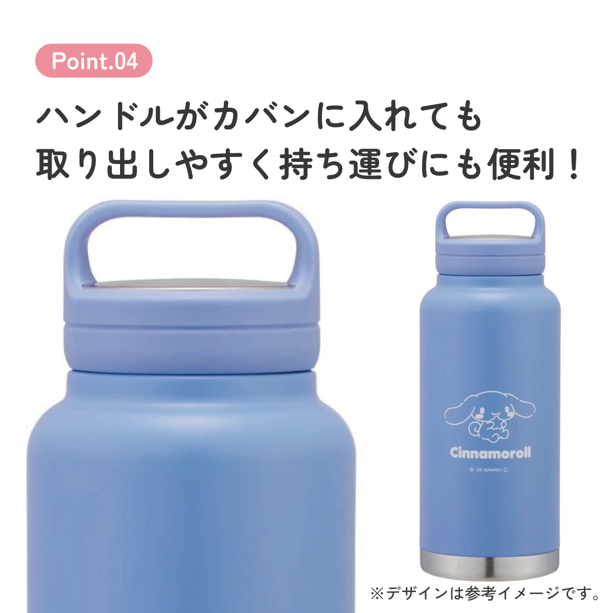 ステンレス マグボトル 水筒 1l 1000ml 保温 保冷 保温保冷 skater 1リットル 直飲み スケーター STSC10 シナモロール シナモン サンリオ 女の子 女子