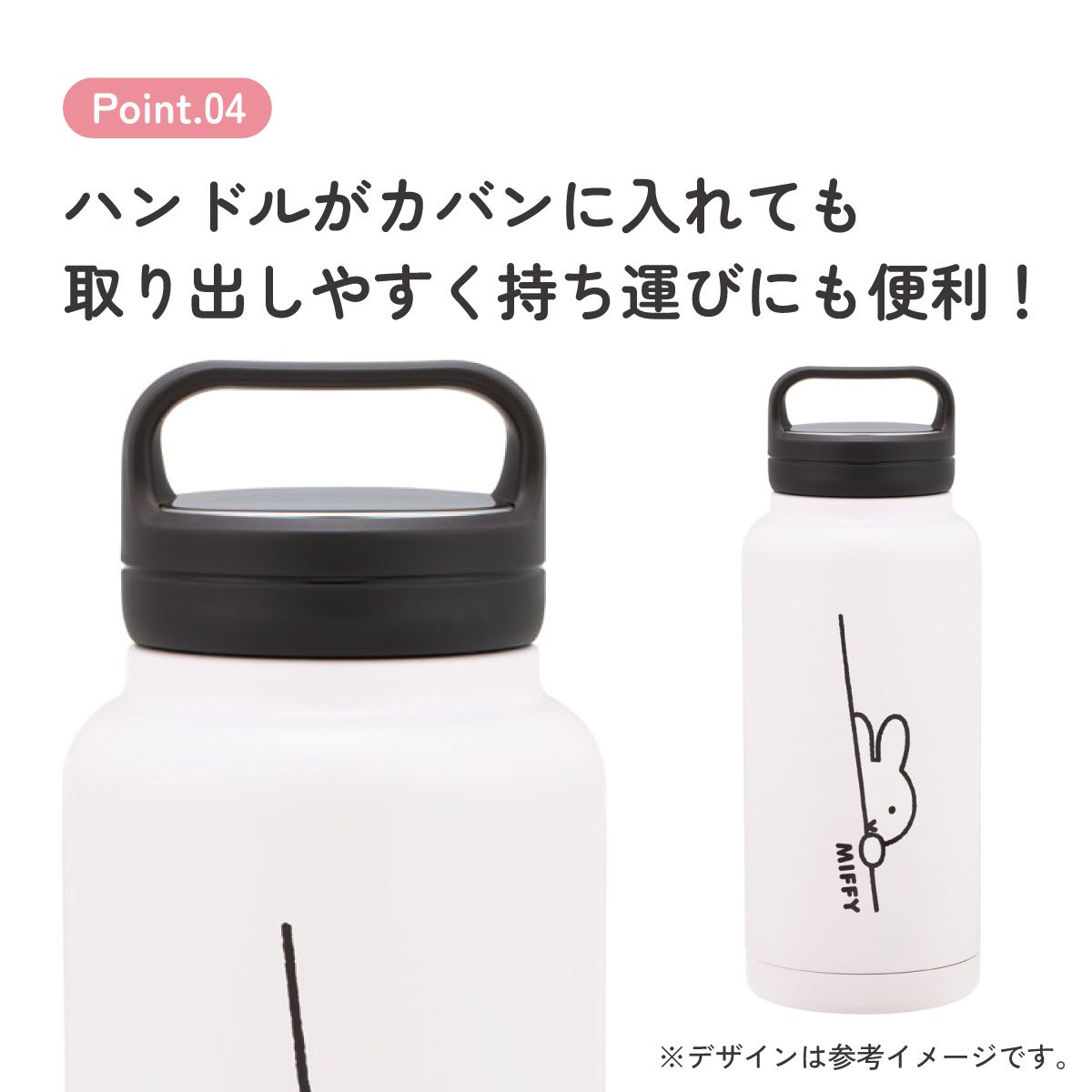 スケーター ステンレス マグボトル 水筒 1l 1000ml 保温 保冷 保温保冷 skater 1リットル 直飲み STSC10 ミッフィー のぞき見 Miffy うさこちゃん【ステンレスボトル ステンボトル スクリューハンドル付き マイボトル】