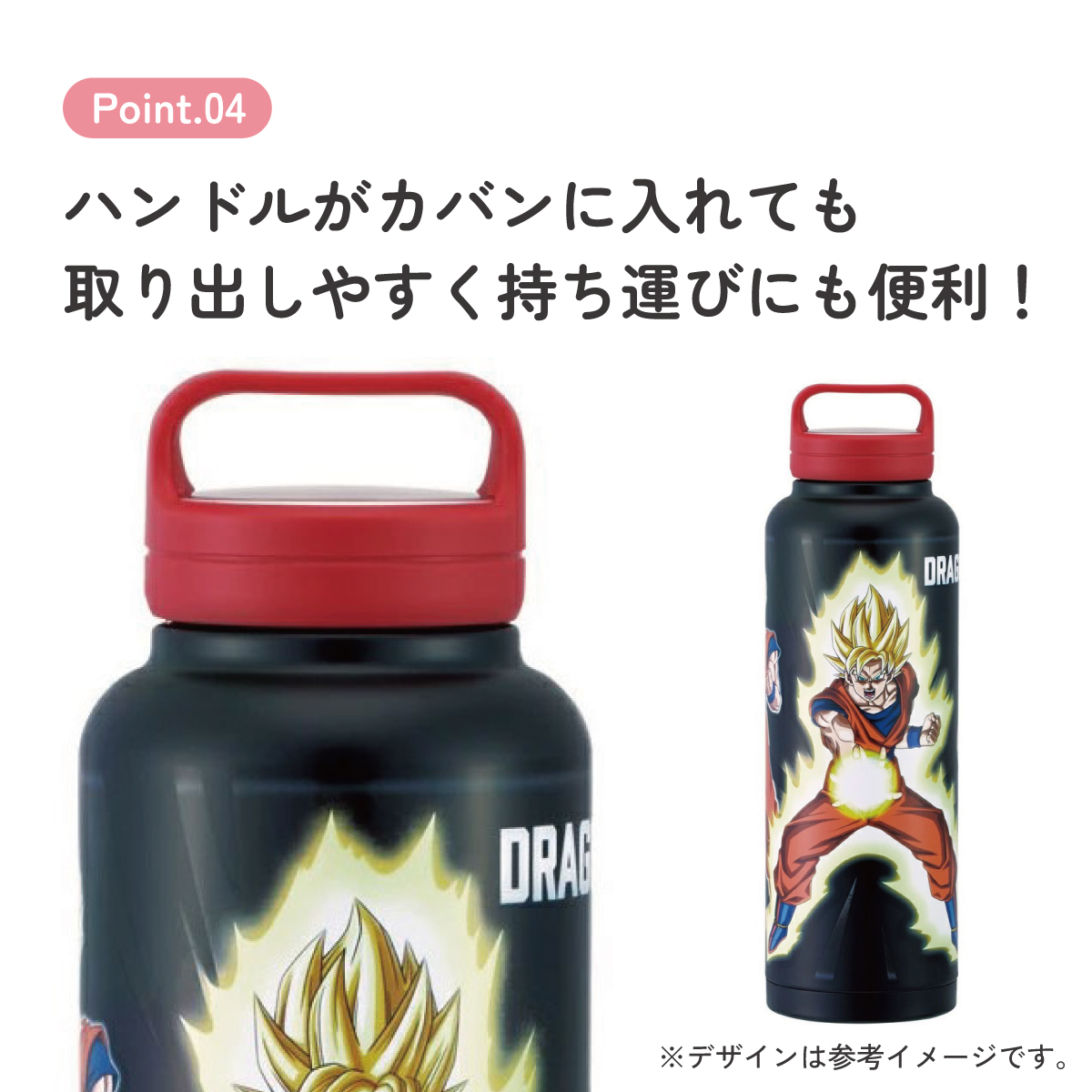 ステンレス マグボトル 水筒 1.5l 1500ml 保温 保冷 skater 1.5リットル 1.5 直飲み スケーター STSC15 ドラゴンボール Z DB 男の子 男子
