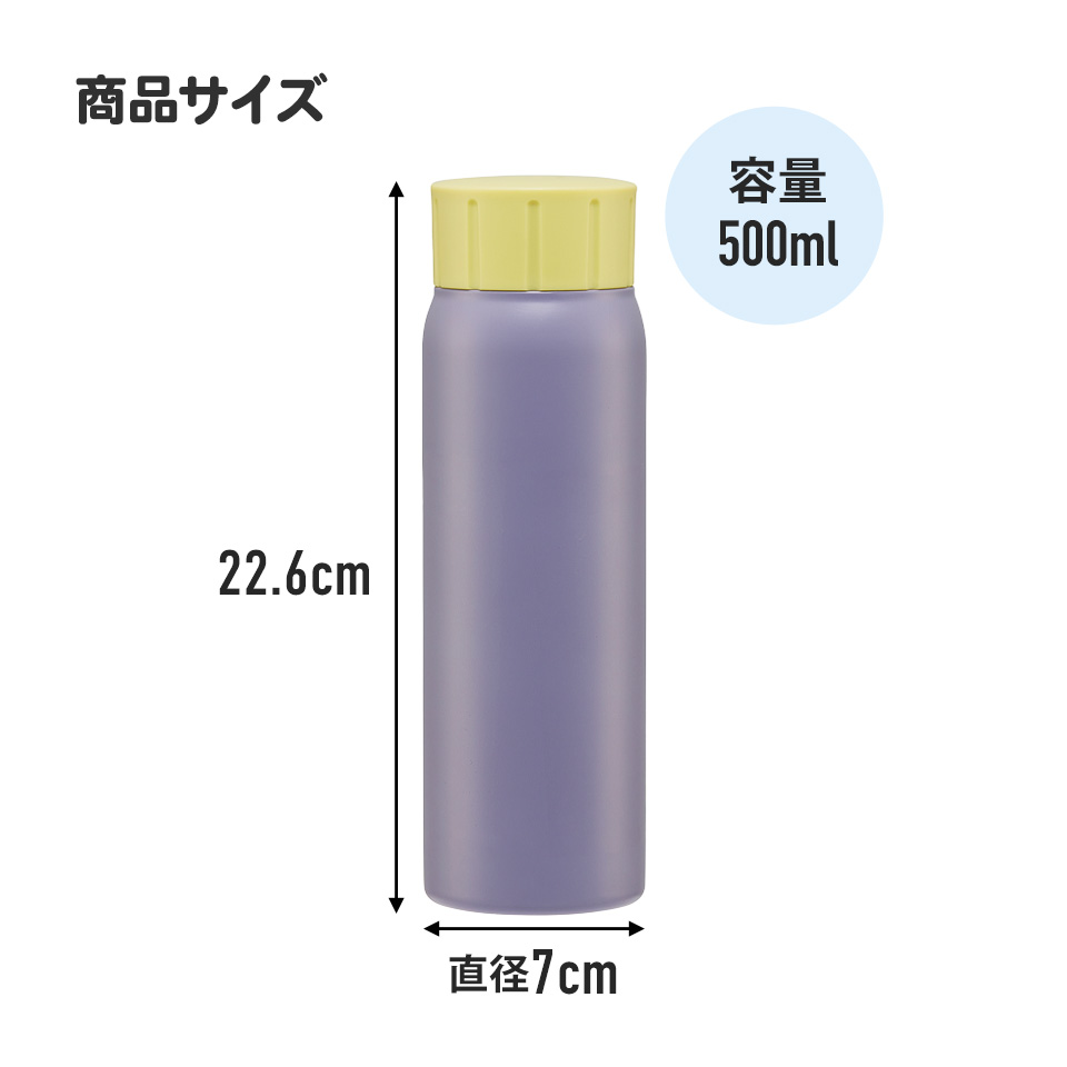 炭酸対応 ステンレス 直飲み 水筒 500ml 保冷 炭酸OK 炭酸水対応 キャラクター skater スケーター STSL5 オリオンビール Orion ロゴ グッズ
