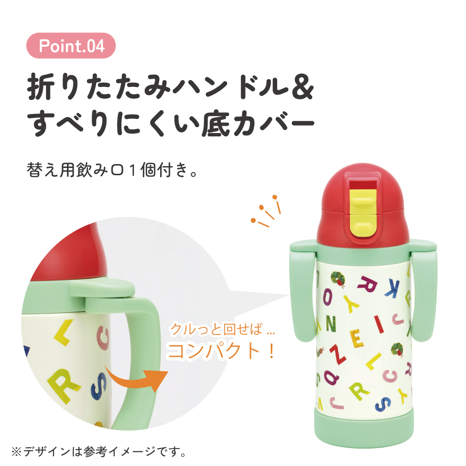 スケーター 保冷 ステンレス ストローマグ 350ml ベビーマグ ベビー 水筒 赤ちゃん マグ skater STWM3N はらぺこあおむし はらぺこ 男の子 女の子 女子【トレーニングマグ 子供 ワンプッシュ かわいい ギフト】