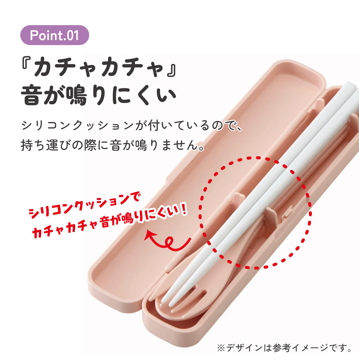 スプーン フォーク セット 大人 ケース 日本製 カトラリーセット くすみカラー ピンク プラスチック スケーター TAC1AG