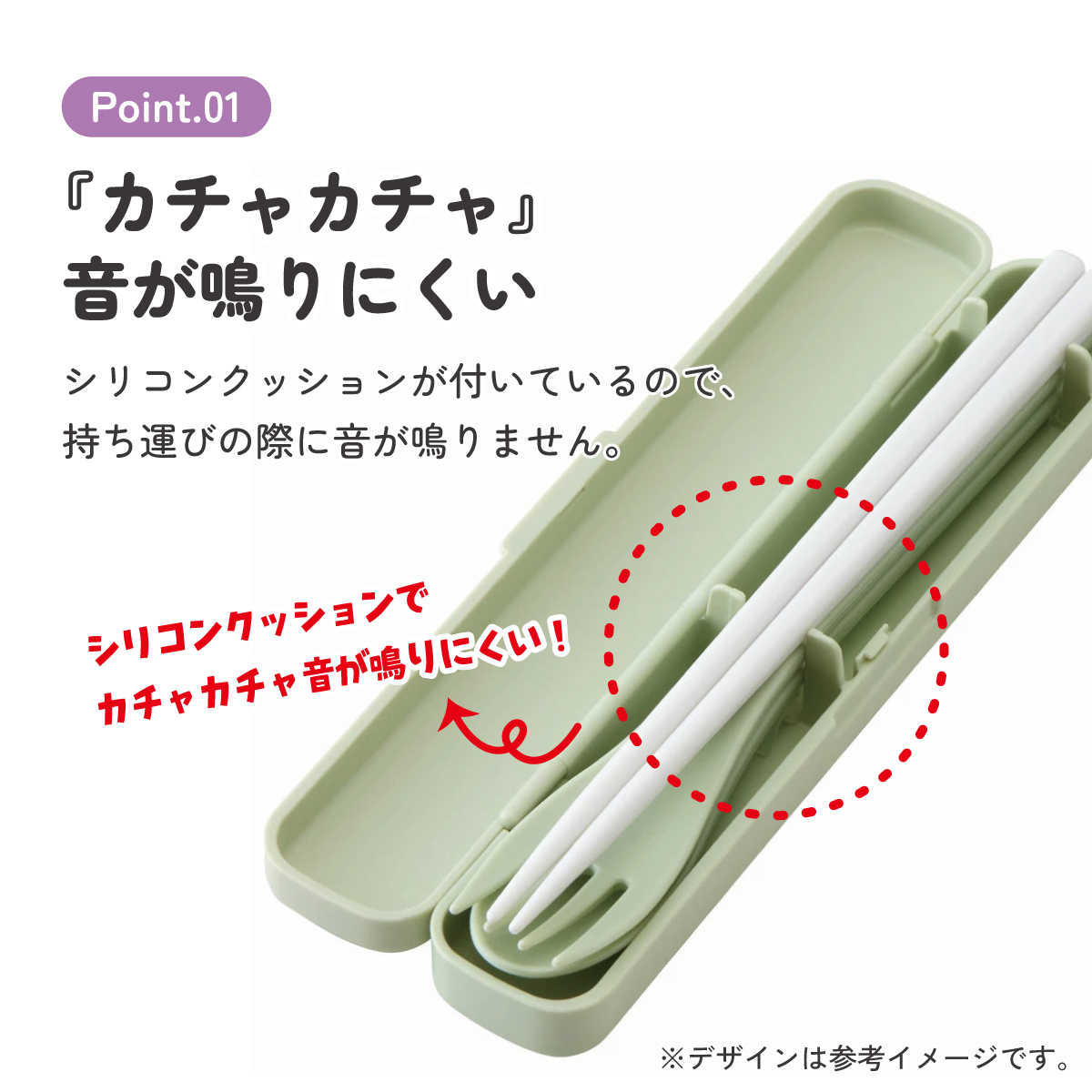 スプーン フォーク セット 大人 ケース 日本製 カトラリーセット くすみカラー グリーン プラスチック スケーター TAC1AG