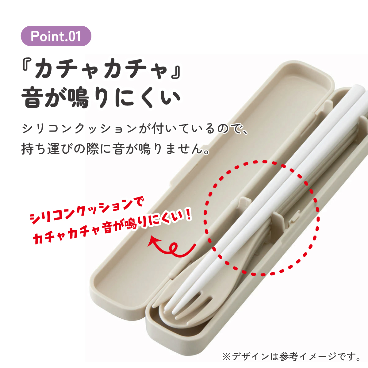 スプーン フォーク セット 大人 ケース 日本製 カトラリーセット くすみカラー グレー プラスチック スケーター TAC1AG