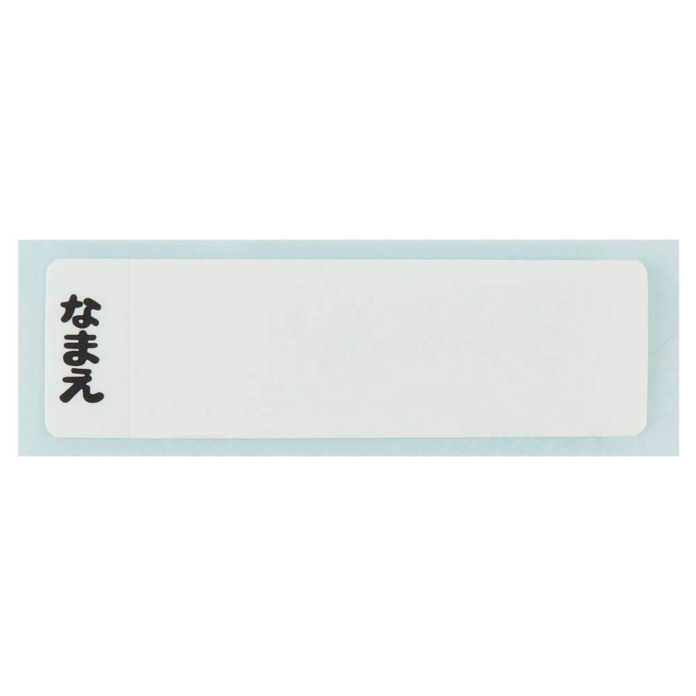 子供用 抗菌 お弁当 トリオセット 開けやすいスライド式(箸、スプーン、フォークのセット) パンどろぼう/TACC2AG_4973307646911