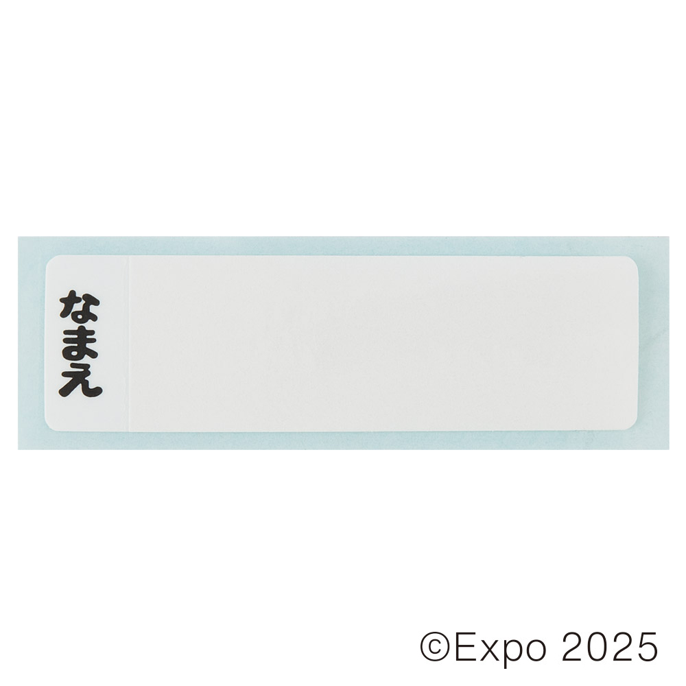 子供用 抗菌 お弁当 トリオセット 開けやすいスライド式(箸、スプーン、フォークのセット) 2025大阪関西万博/TACC2AG_4973307692598