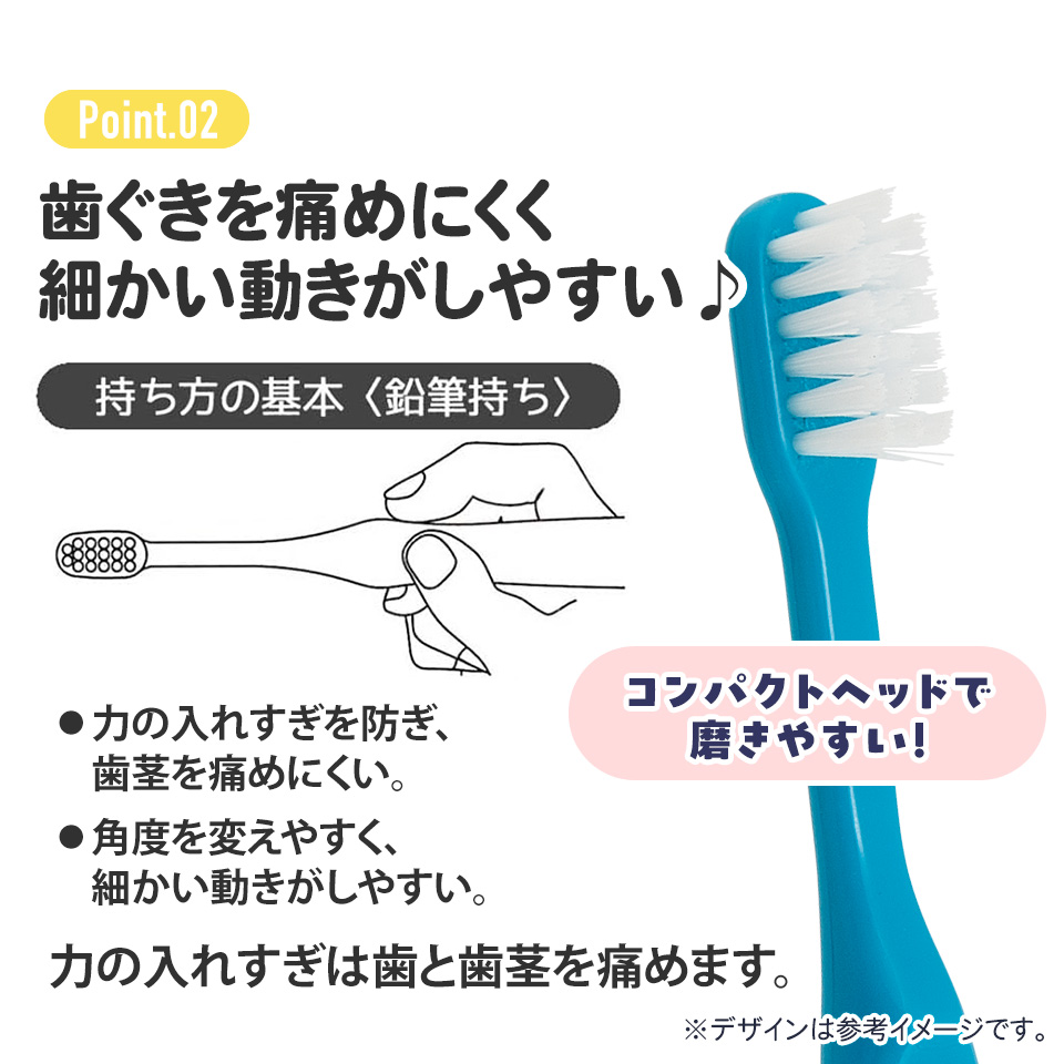 歯ブラシ 園児用 パウ・パトロール/TB5S_4973307594038/スケーター