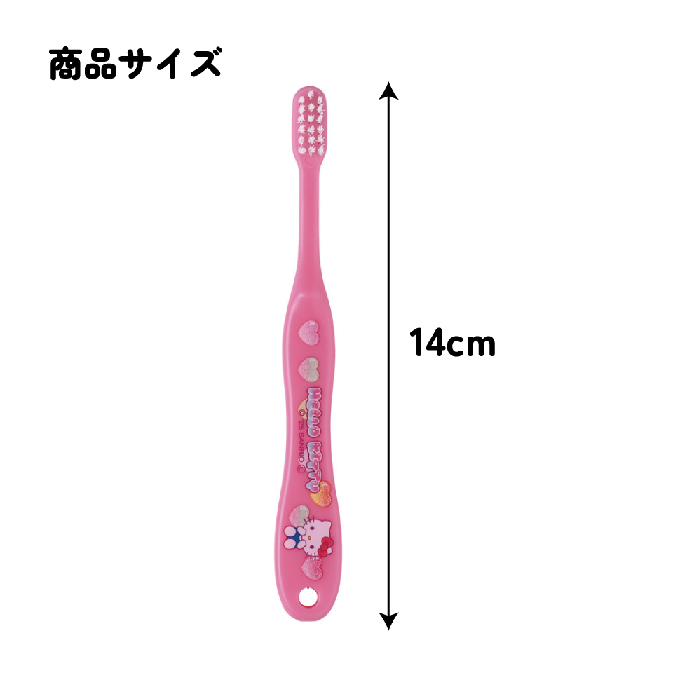 【メール便対象品】 スケーター 園児 歯ブラシ 3本 セット 子供 キャラクター はぶらし キッズ キャップ付き skater TB5ST キティ ハローキティ キティちゃん サンリオ 女の子【歯ブラシセット こども 幼児 ハブラシ やわらかめ】