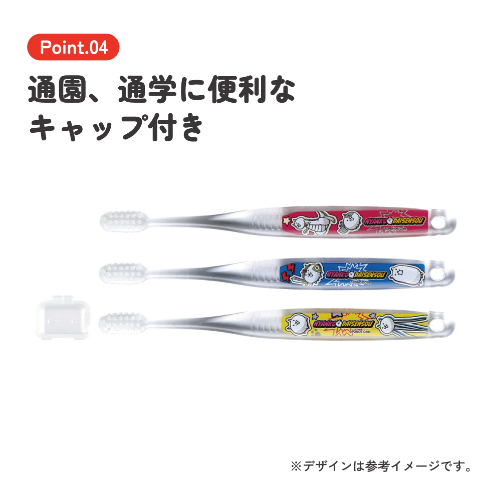 スケーター 歯ブラシ 子供 セット こども 3本 やわらかめ ハブラシ 小学生 磨きやすい skater TBCR6T にゃんこ大戦争 26年 にゃんこ 男の子 女の子 男子【キャラクター 小学生用 可愛い デンタルケア 歯】
