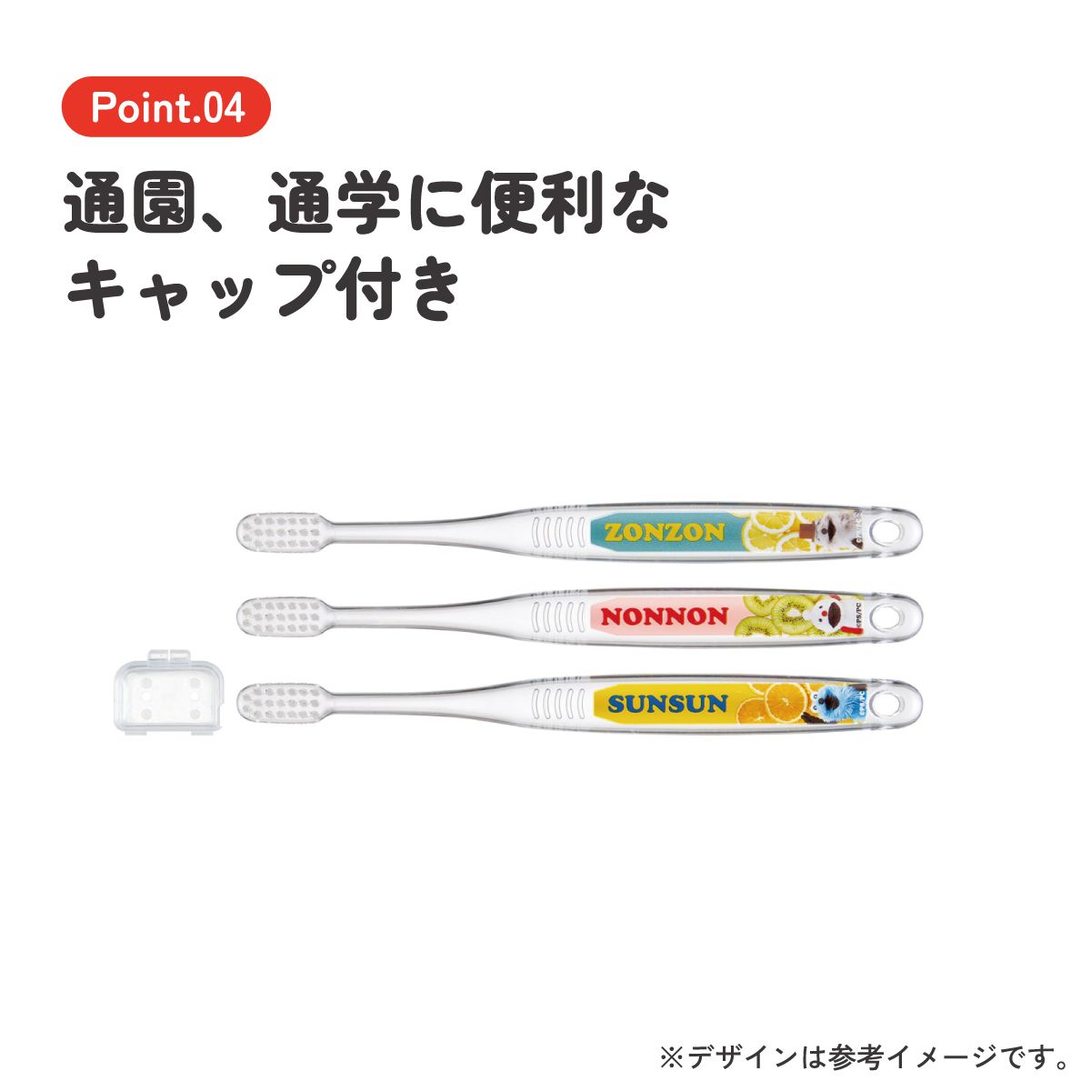 スケーター 歯ブラシ 子供 セット こども 3本 やわらかめ ハブラシ 小学生 磨きやすい skater TBCR6T パペットスンスン PUPPET SUNSUN ノンノン ゾンゾン グッズ【キャラクター 小学生用 可愛い デンタルケア 歯】