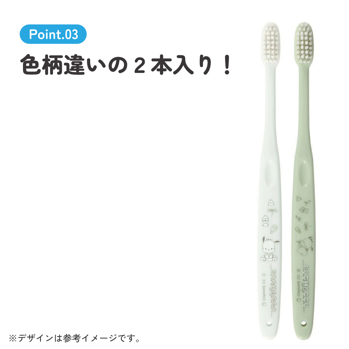【メール便対象品】 歯ブラシ 2本 セット ふつう 衛生 用品 はみがき TBN1W スケーター サンリオ キャラクター 女の子【キャラクター 歯ぶらし はぶらし ハブラシ 歯磨き ハミガキ 虫歯 予防 かわいい 2本入】